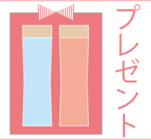 母の日のギフト